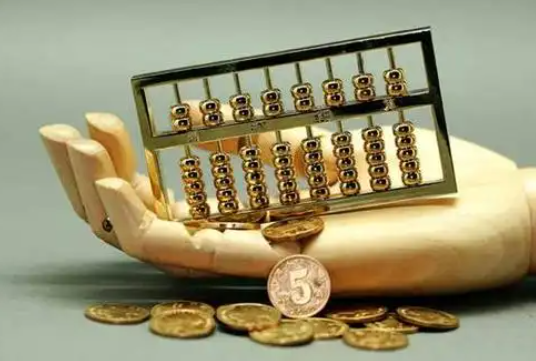 清远住房公积金退休提取